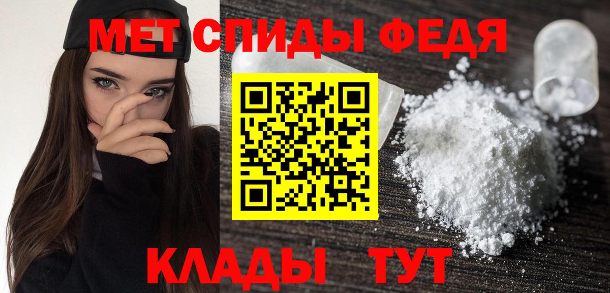 Amphetamine Розовый Холмск