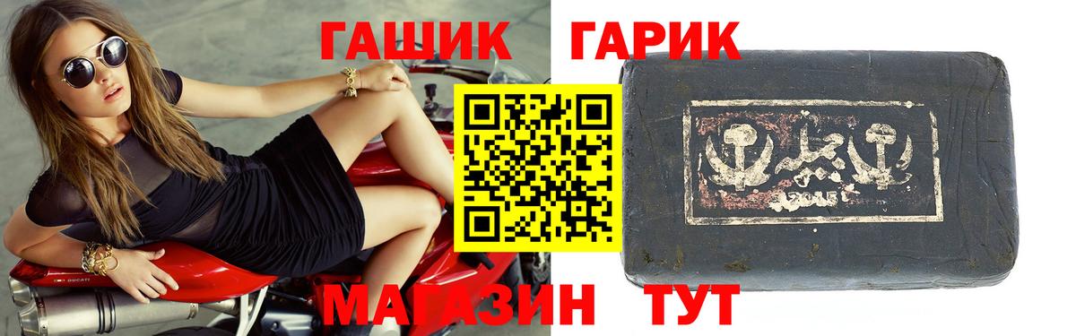 ГАШ Ice-O-Lator Холмск