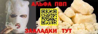 синтетический гашиш Заволжье