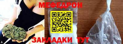 герыч Заводоуковск