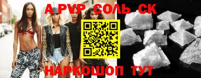 синтетический гашиш Заволжье