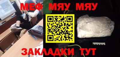 наркотики Жуковский