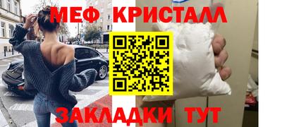 наркотики Жуковский