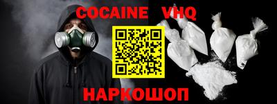 наркотики Жуковский