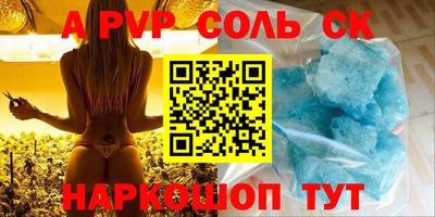 герыч Заводоуковск