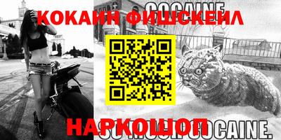 синтетический гашиш Заволжье
