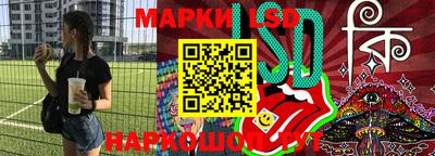 синтетический гашиш Заволжье