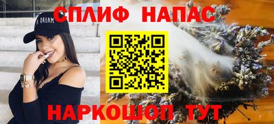наркотики Жуковский