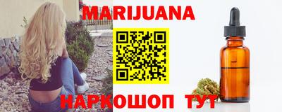 синтетический гашиш Заволжье