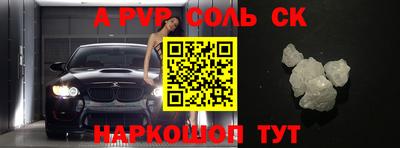 синтетический гашиш Заволжье