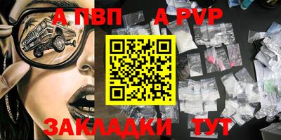 синтетический гашиш Заволжье
