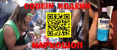 наркотики Жуковский
