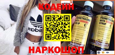 наркотики Жуковский