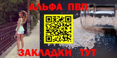 наркотики Жуковский