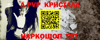 герыч Заводоуковск