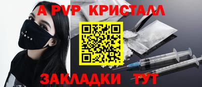 герыч Заводоуковск