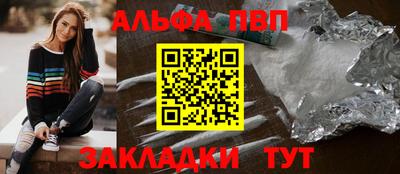 герыч Заводоуковск