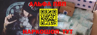 синтетический гашиш Заволжье