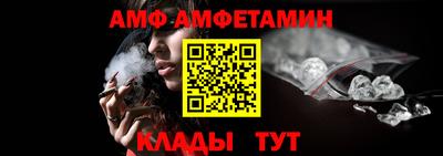 синтетический гашиш Заволжье