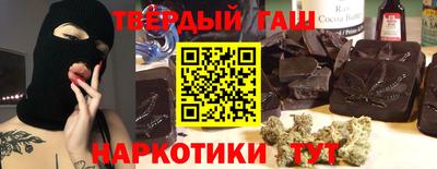 наркотики Жуковский