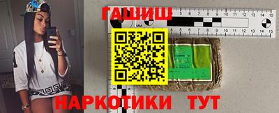синтетический гашиш Заволжье