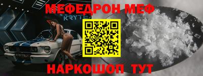 синтетический гашиш Заволжье
