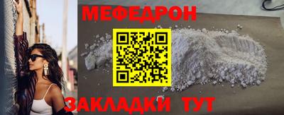 наркотики Жуковский