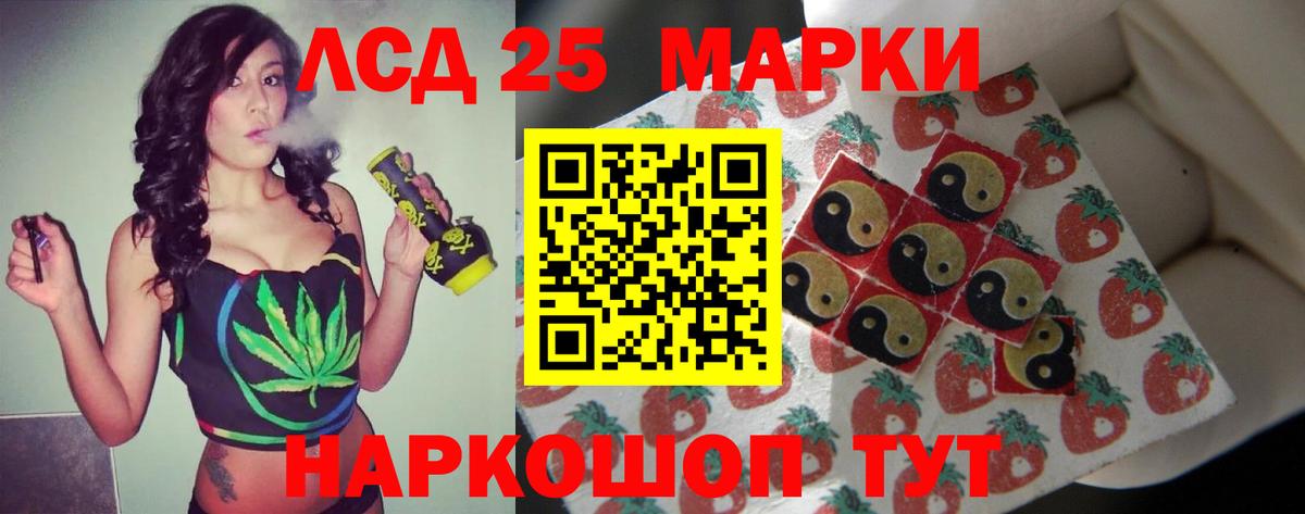 МЕГА tor  Лсд 25 экстази кислота  Вход с VPN  LSD-25 экстази кислота  Холмск  LSD-25 экстази 