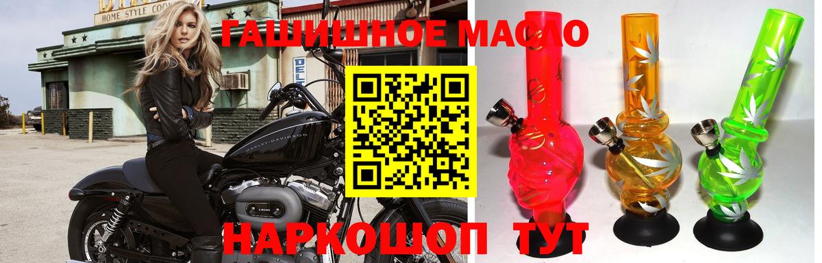 ТГК Wax  Вход с VPN  хочу наркоту  Холмск 