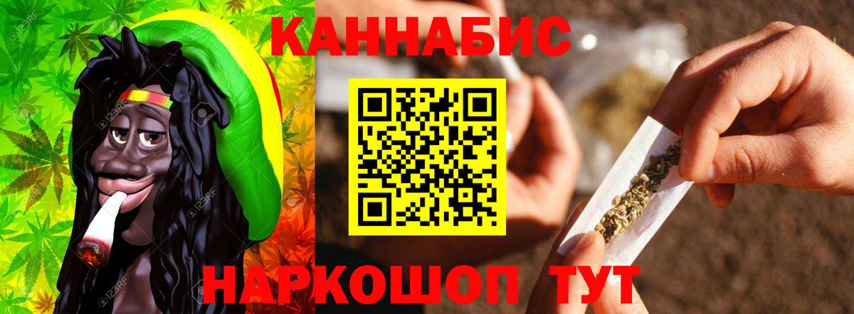 Бошки Шишки ГИДРОПОН Холмск