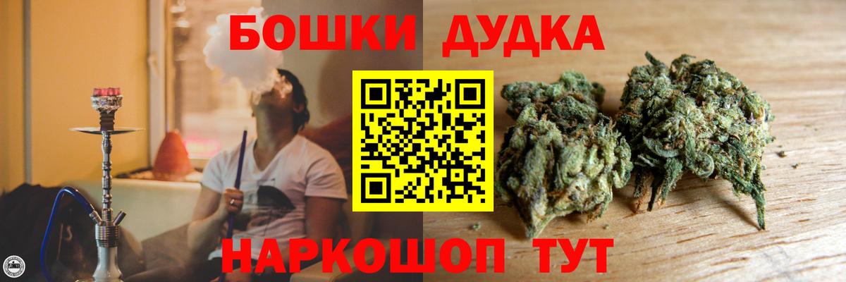 Бошки Шишки марихуана  МАРИХУАНА SATIVA & INDICA  Вход с VPN  Холмск  Бошки Шишки индика  Бошки марихуана Ganja 
